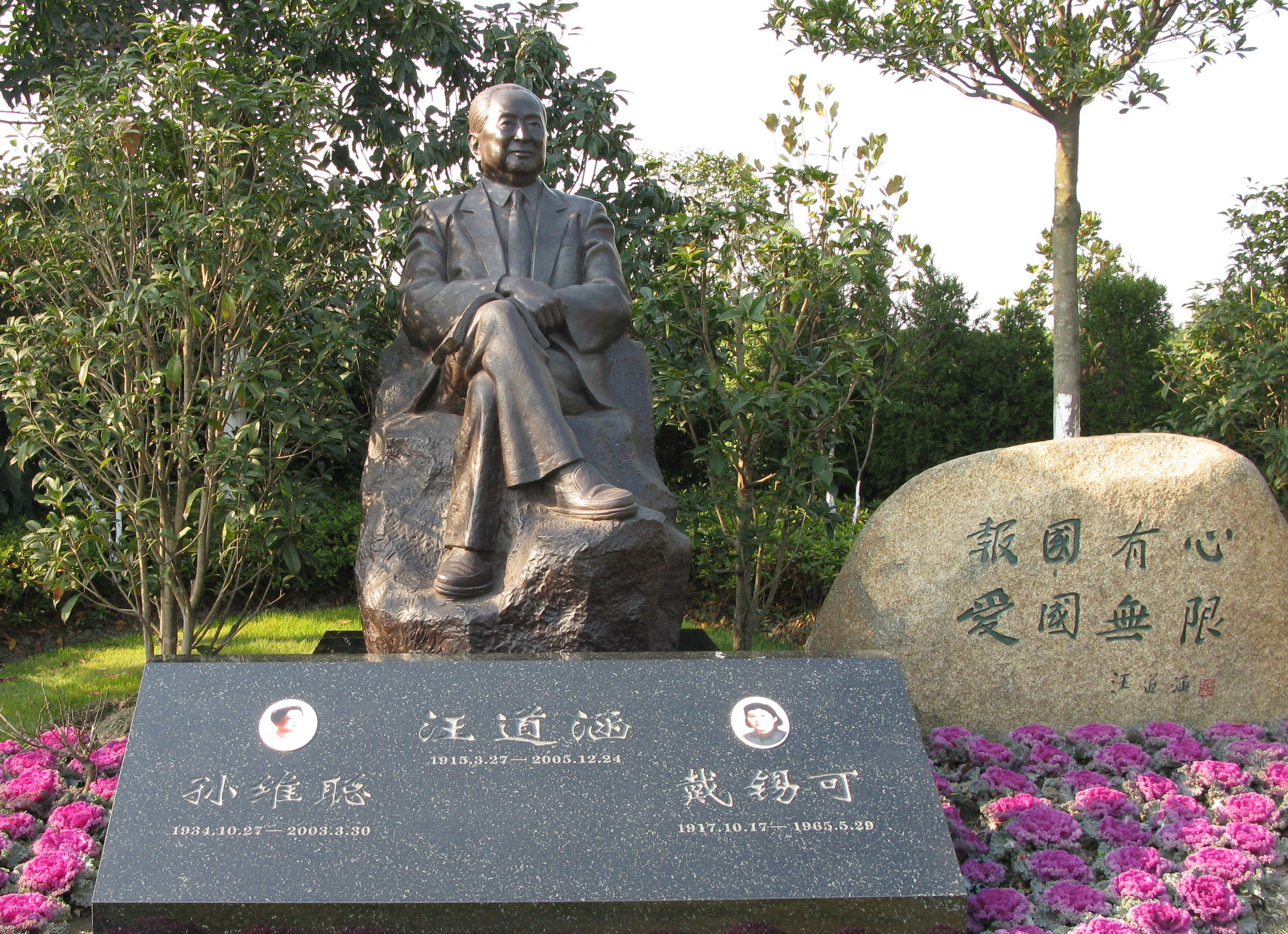 银娱优厚会717(中国)股份有限公司