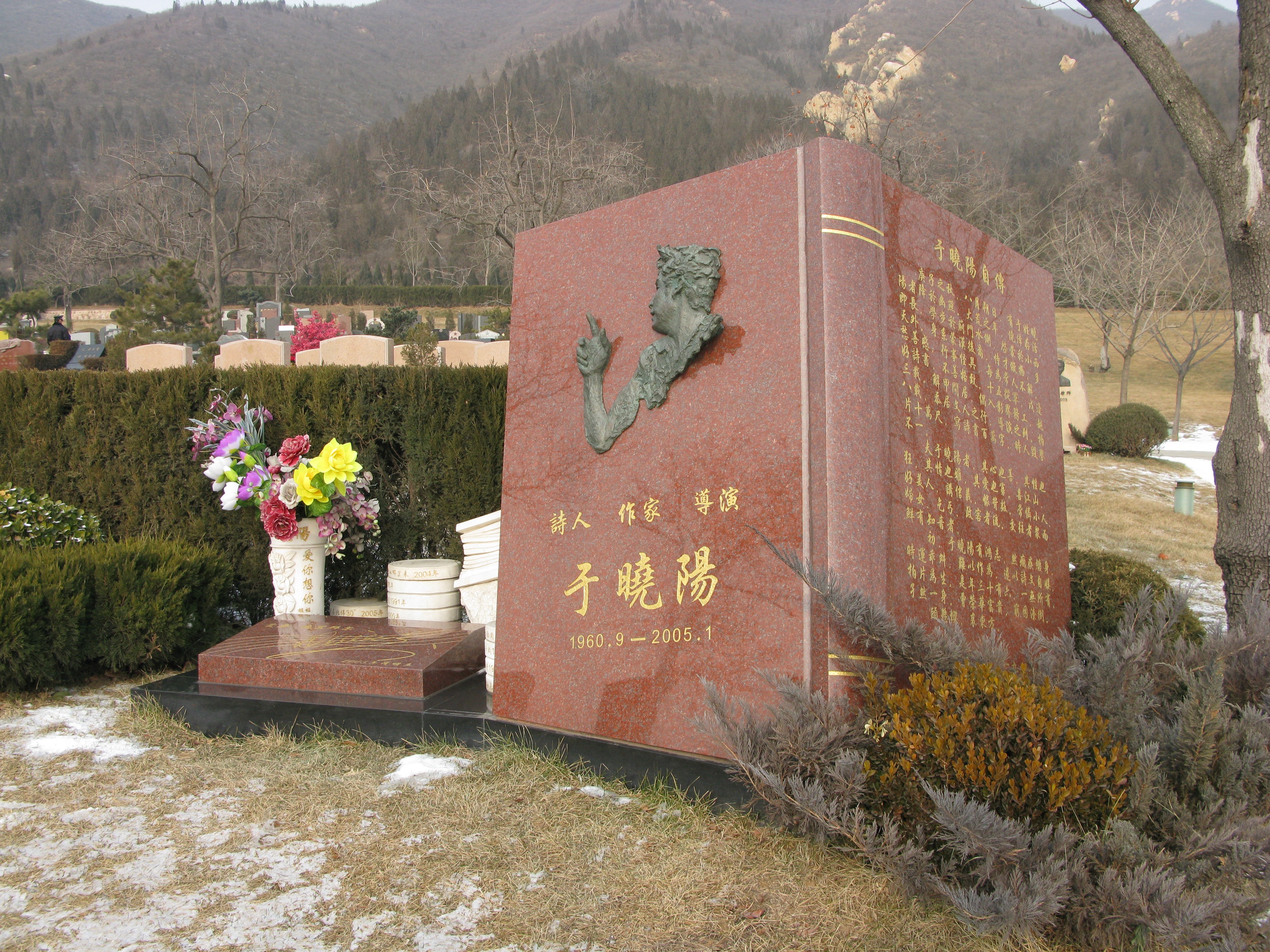 银娱优厚会717(中国)股份有限公司