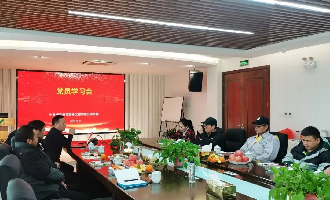 强化党建引领，践行绿色发展 | 银娱优越会717党员日进建会