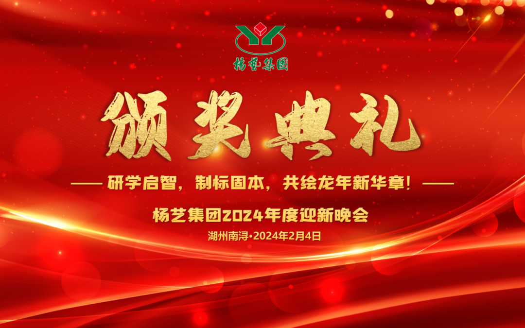 银娱优厚会717(中国)股份有限公司