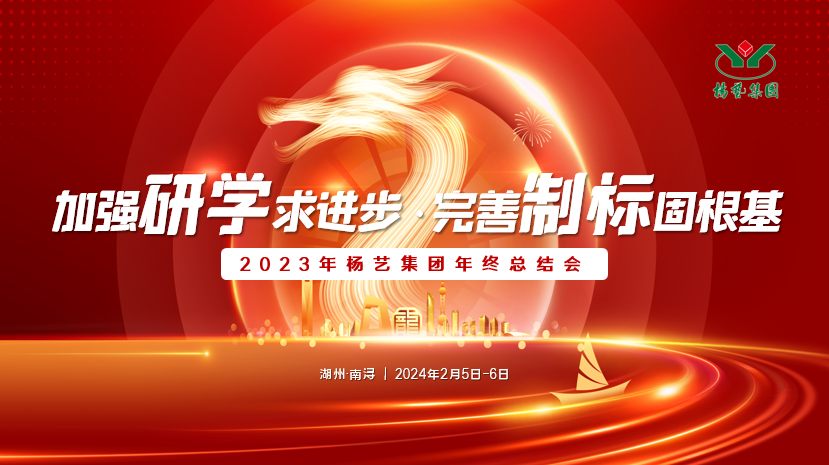 银娱优厚会717(中国)股份有限公司