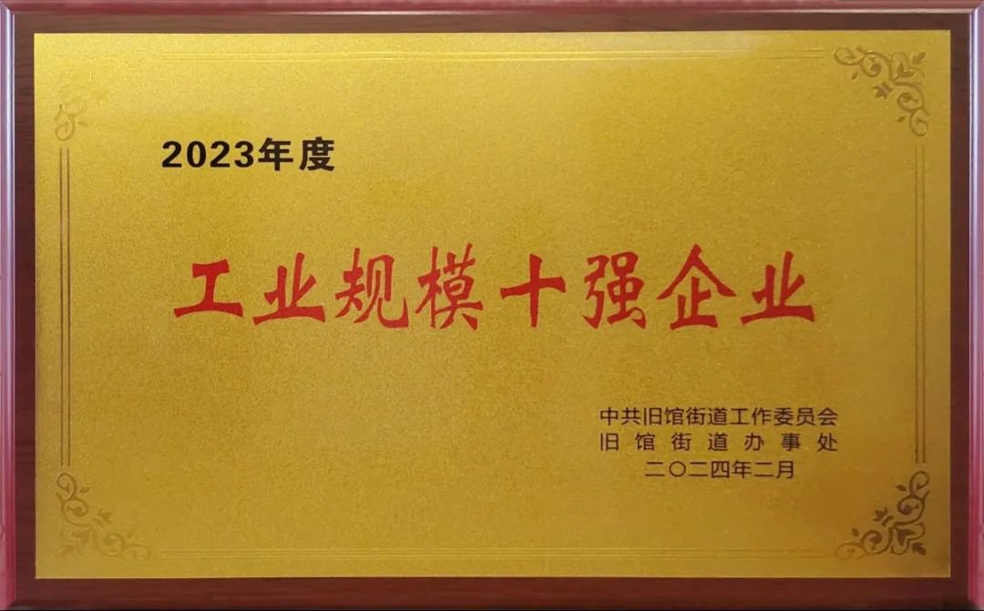 银娱优厚会717(中国)股份有限公司