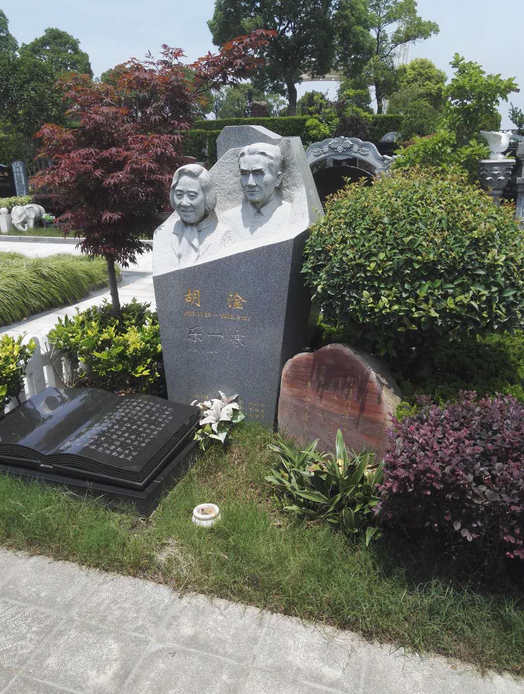 银娱优厚会717(中国)股份有限公司