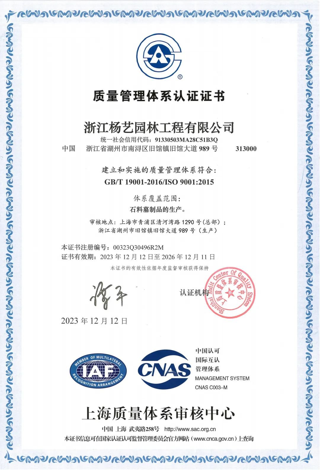 银娱优厚会717(中国)股份有限公司