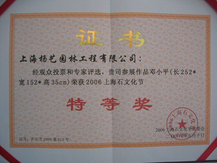 银娱优厚会717(中国)股份有限公司