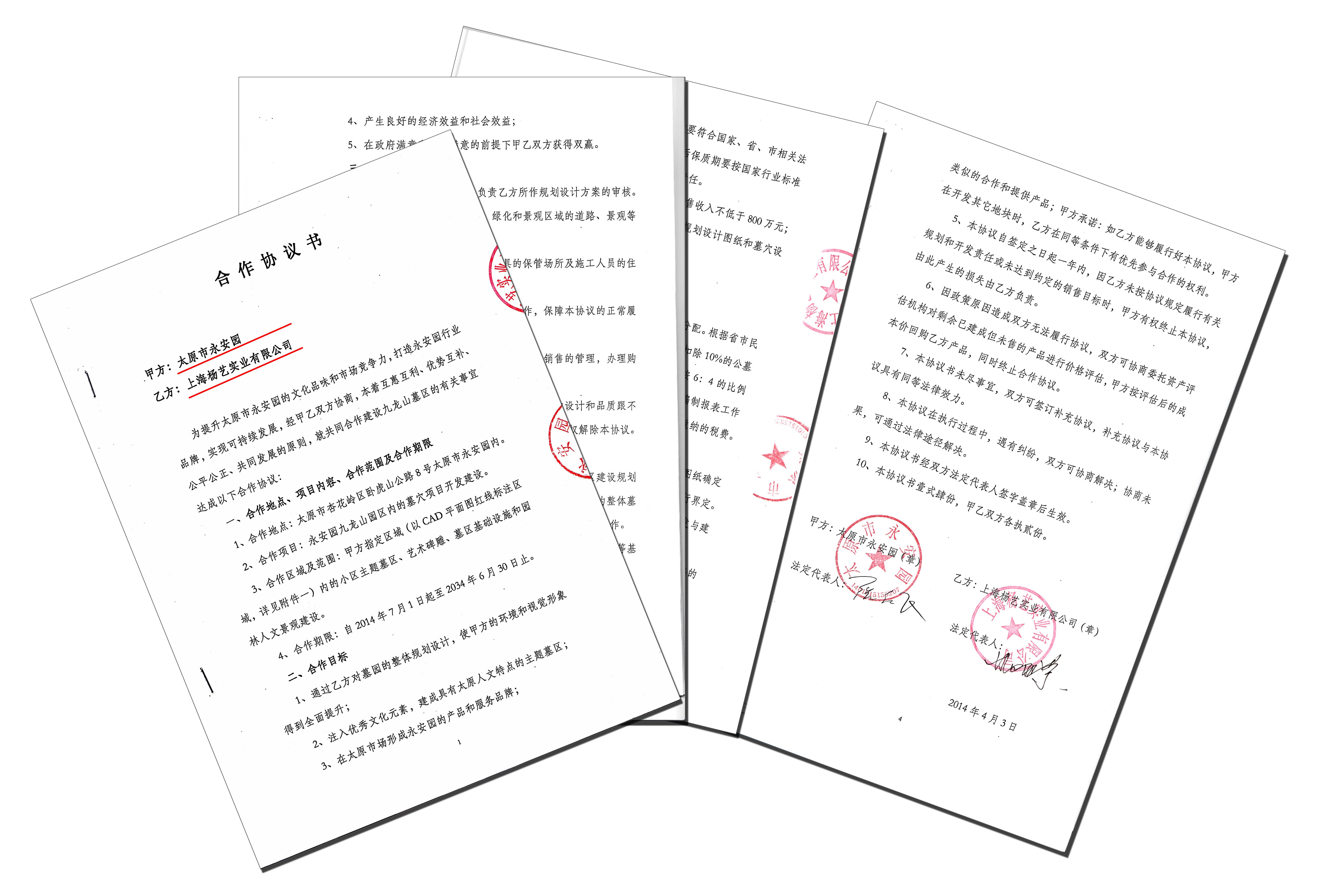 银娱优厚会717(中国)股份有限公司