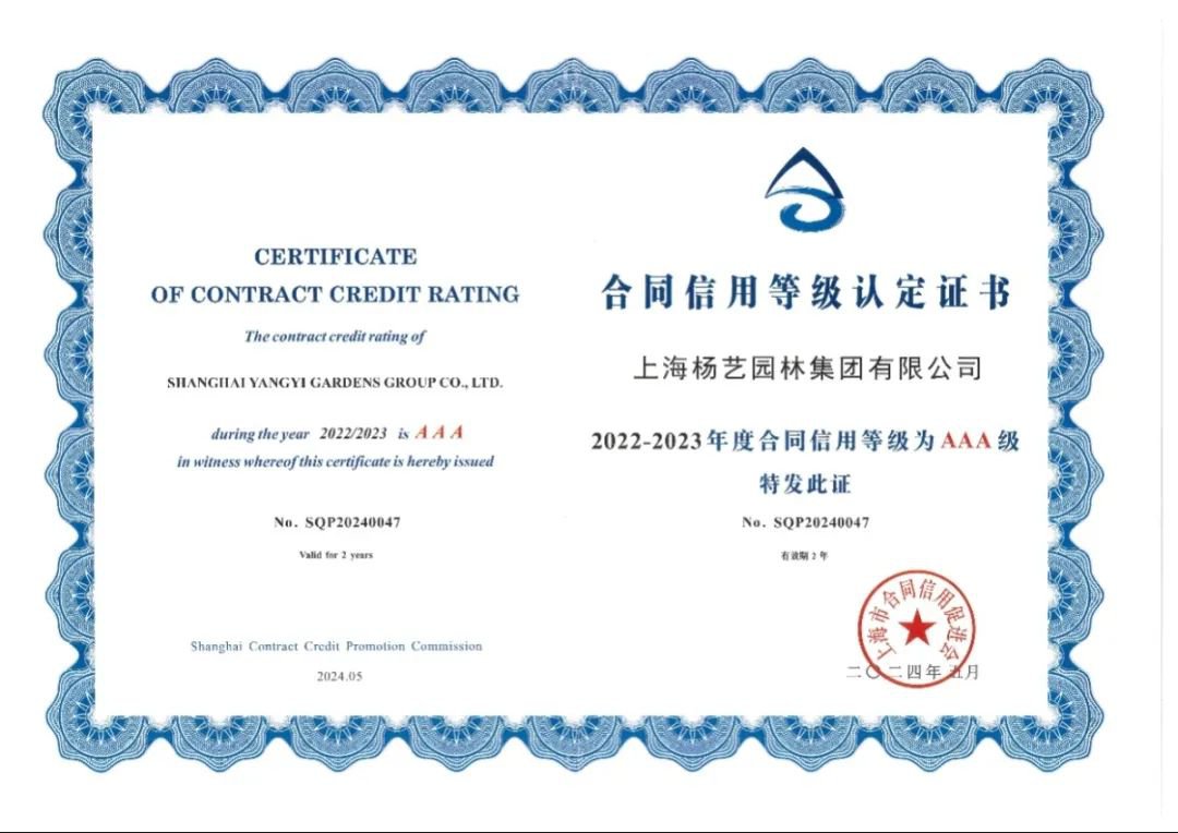 银娱优厚会717(中国)股份有限公司