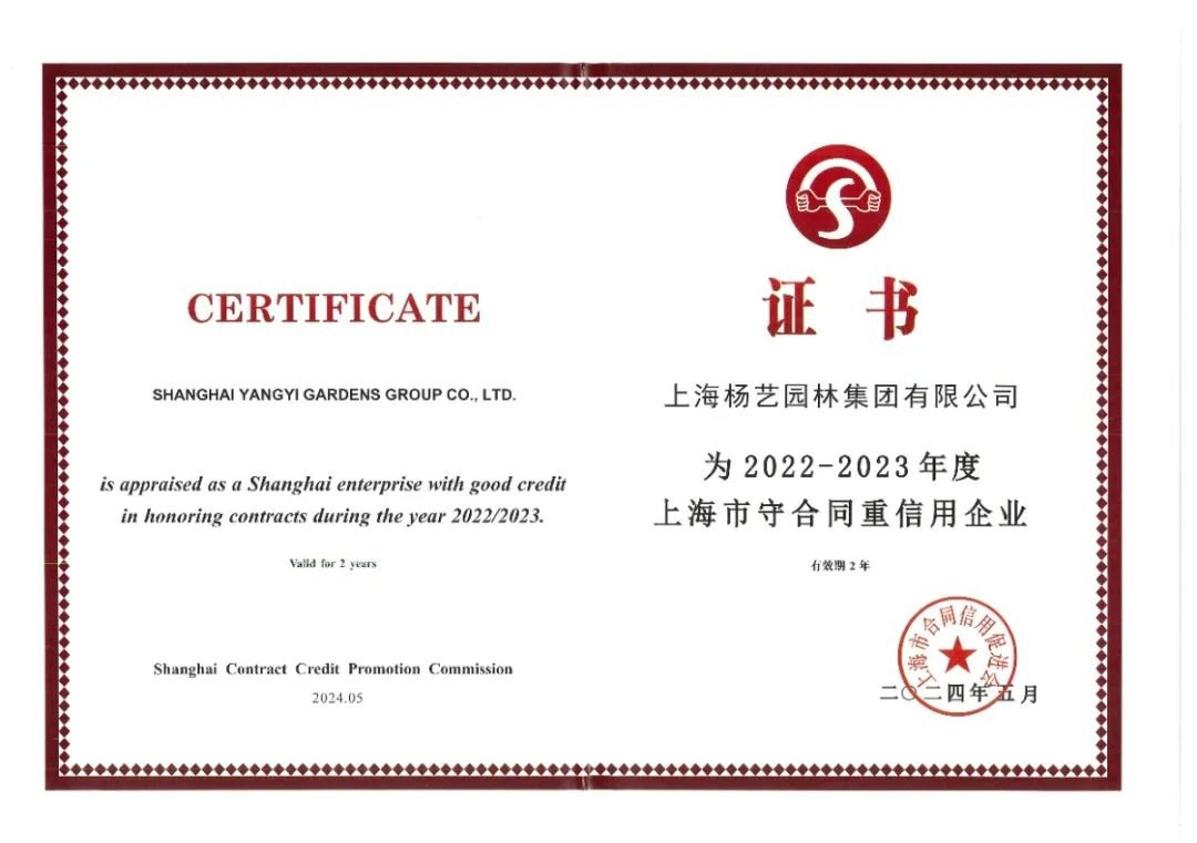 银娱优厚会717(中国)股份有限公司