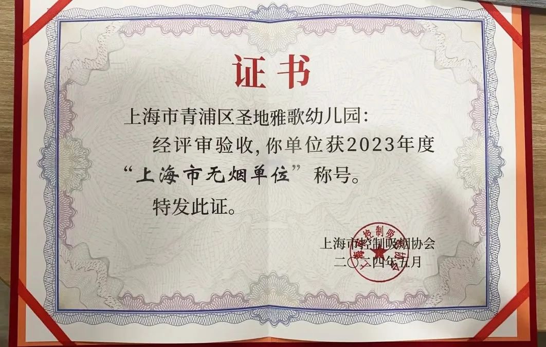 银娱优厚会717(中国)股份有限公司