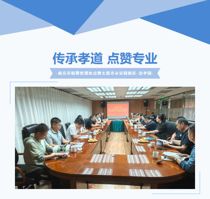 银娱优厚会717(中国)股份有限公司