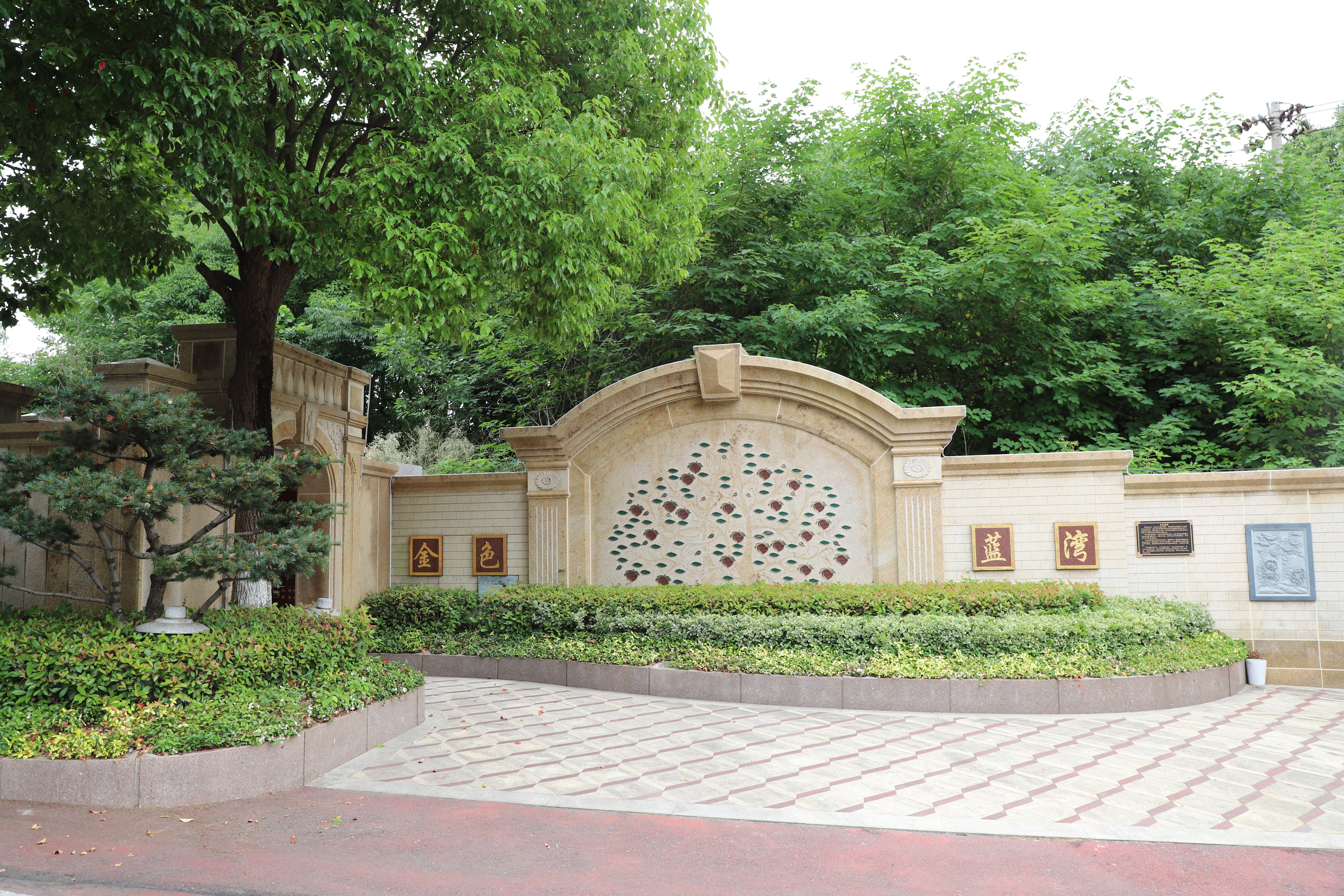 银娱优厚会717(中国)股份有限公司