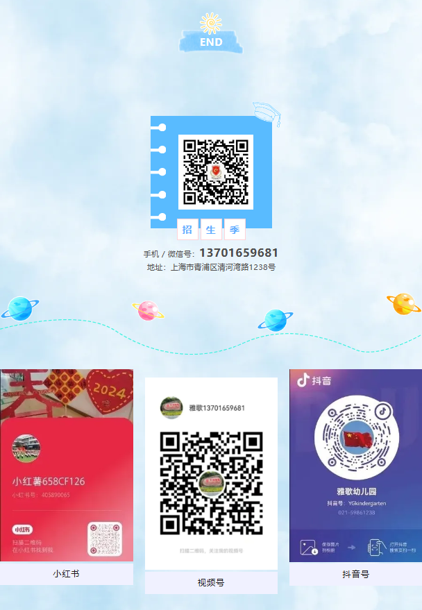 银娱优厚会717(中国)股份有限公司