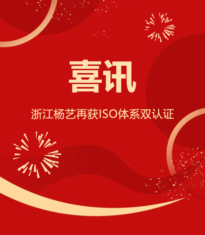 银娱优厚会717(中国)股份有限公司