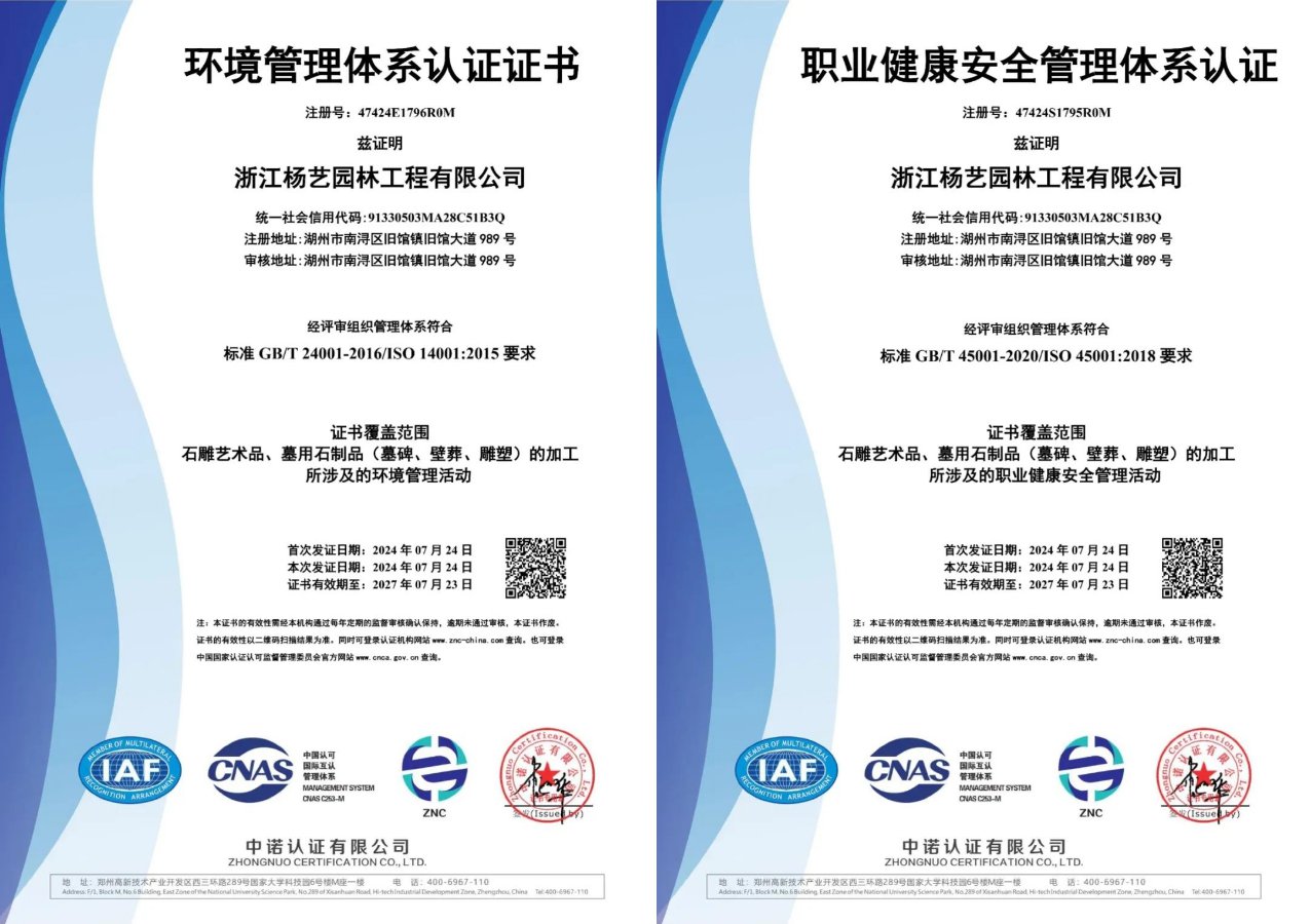 银娱优厚会717(中国)股份有限公司