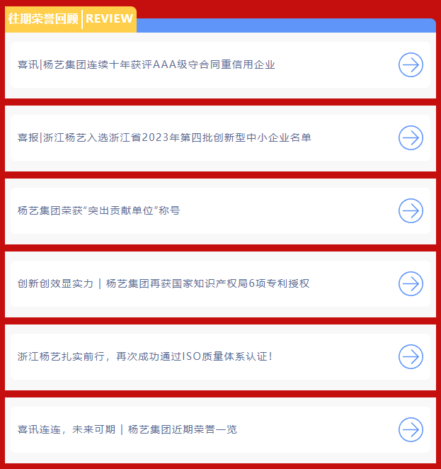 银娱优厚会717(中国)股份有限公司
