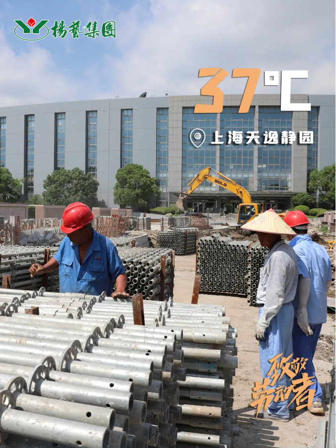 银娱优厚会717(中国)股份有限公司