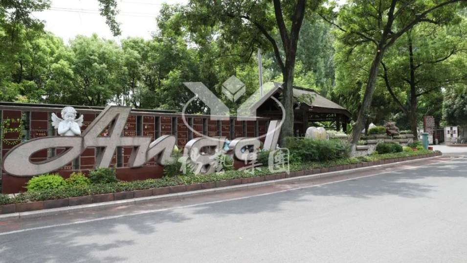 银娱优厚会717(中国)股份有限公司