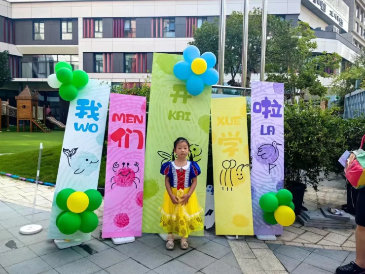 银娱优厚会717(中国)股份有限公司