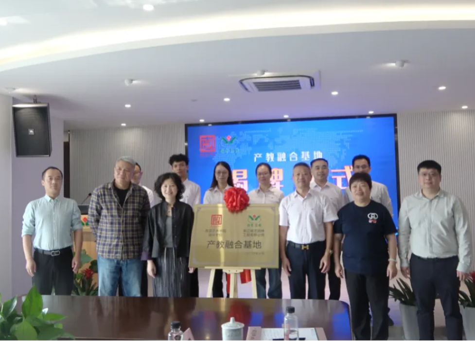 银娱优厚会717(中国)股份有限公司