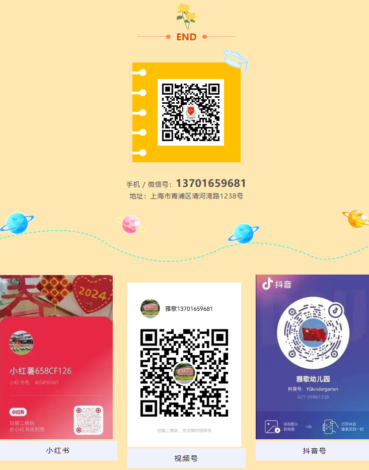 银娱优厚会717(中国)股份有限公司