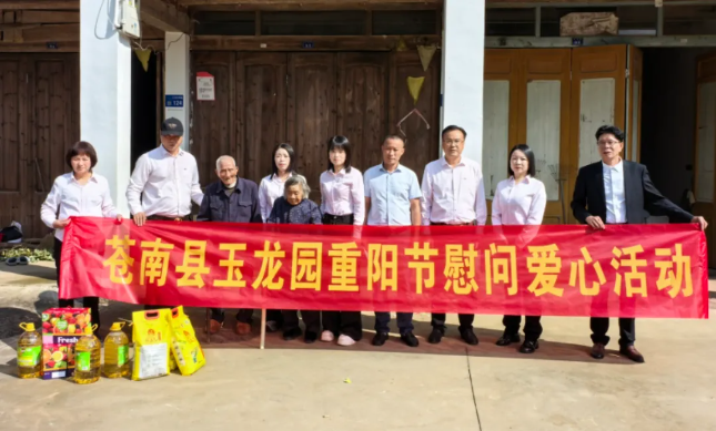 银娱优厚会717(中国)股份有限公司