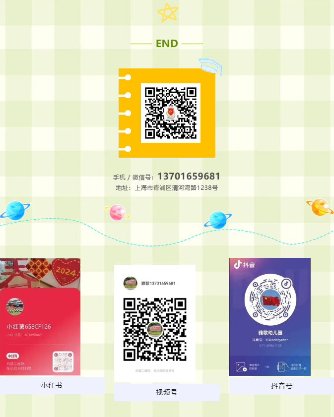 银娱优厚会717(中国)股份有限公司