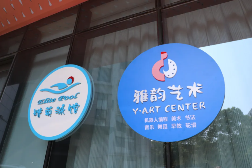 银娱优厚会717(中国)股份有限公司