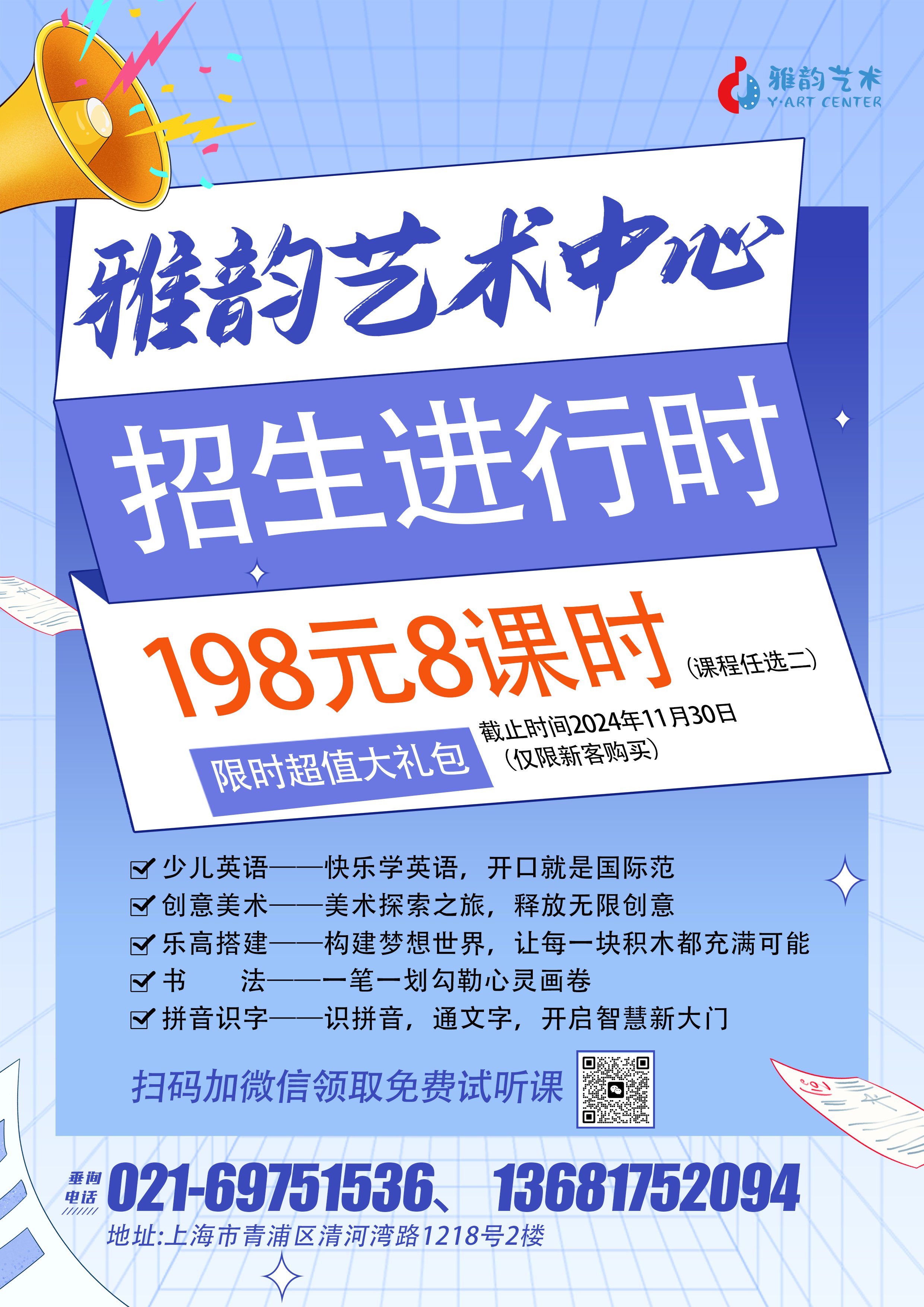 银娱优厚会717(中国)股份有限公司