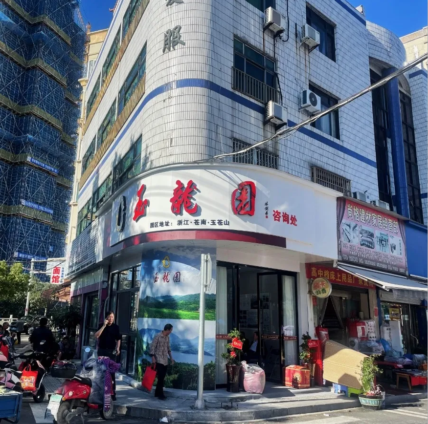 银娱优厚会717(中国)股份有限公司