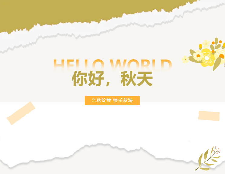 银娱优厚会717(中国)股份有限公司