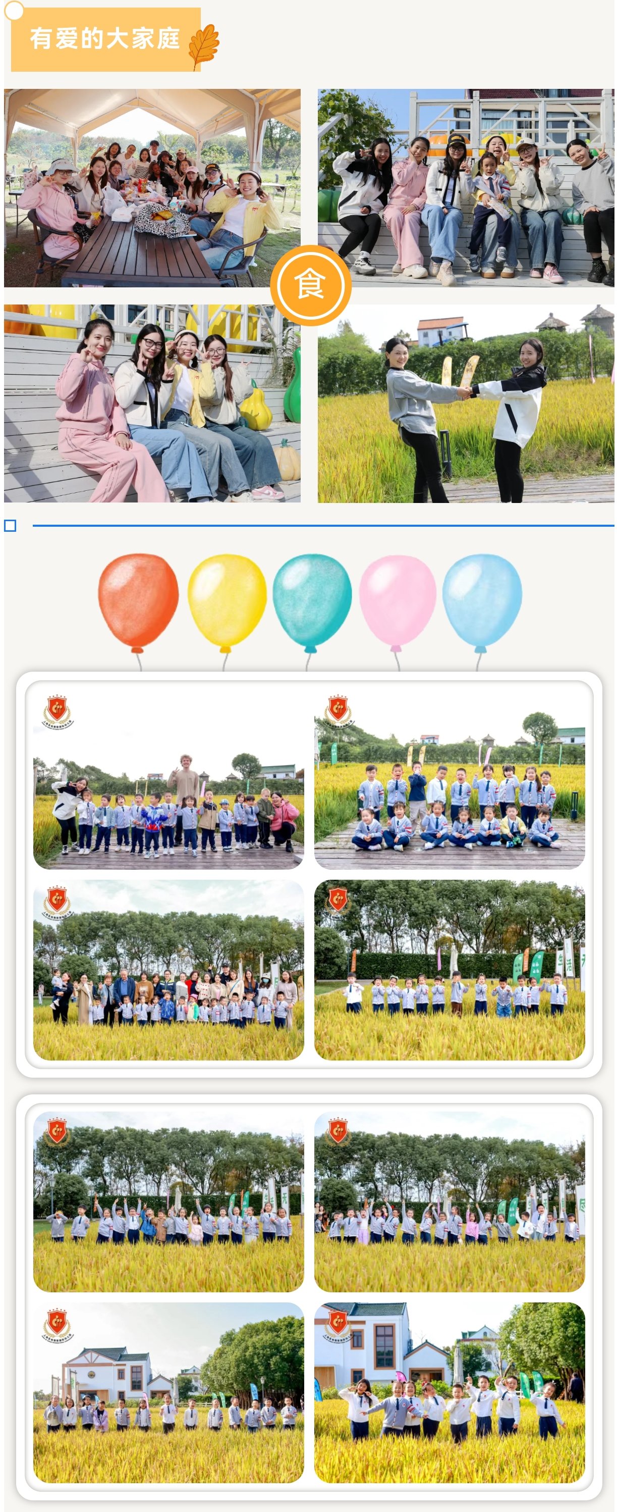 银娱优厚会717(中国)股份有限公司