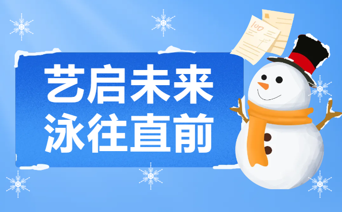 银娱优厚会717(中国)股份有限公司