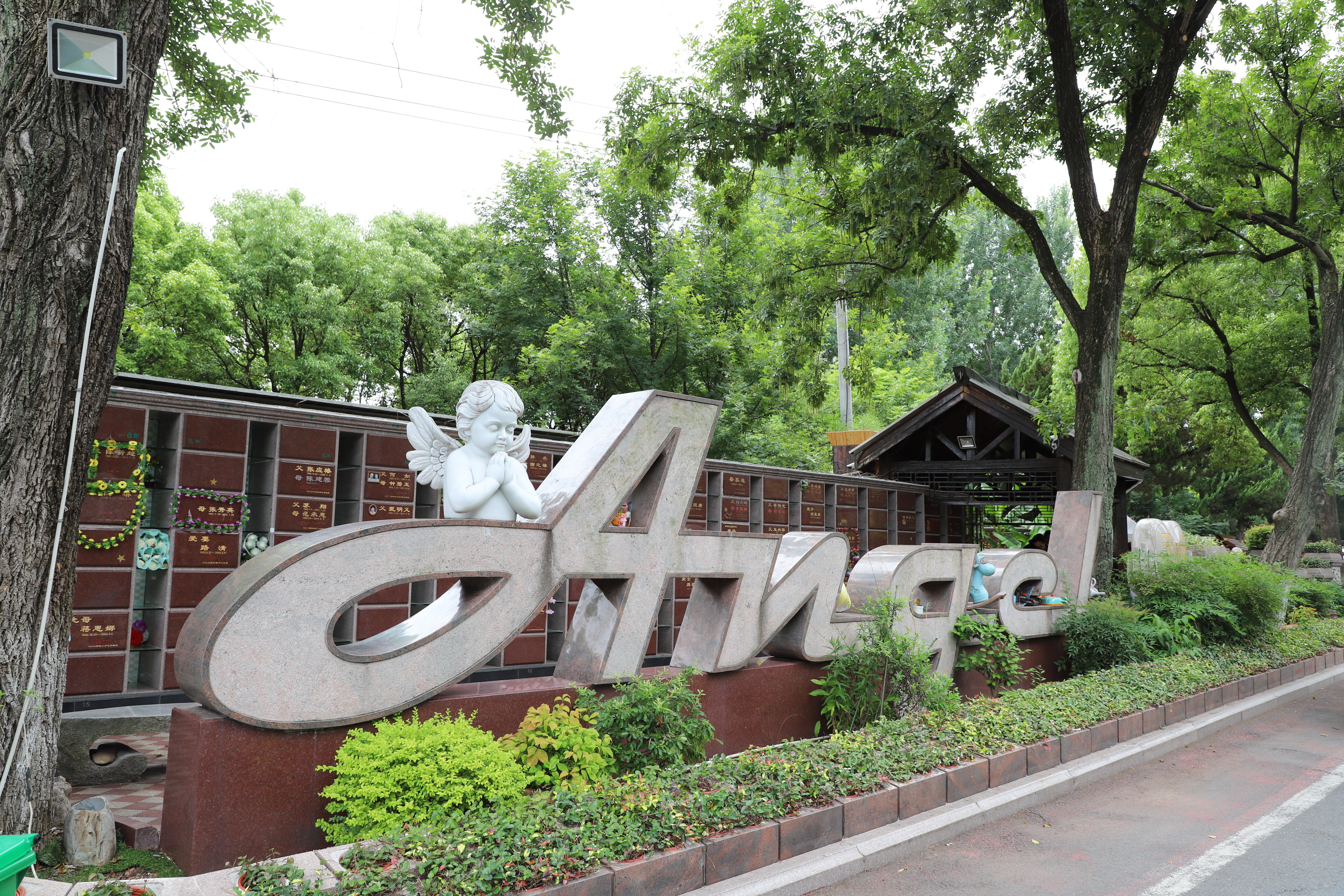 银娱优厚会717(中国)股份有限公司