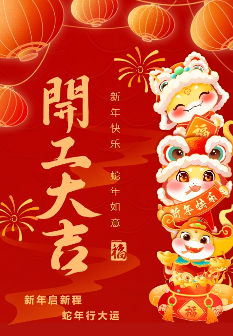 银娱优厚会717(中国)股份有限公司