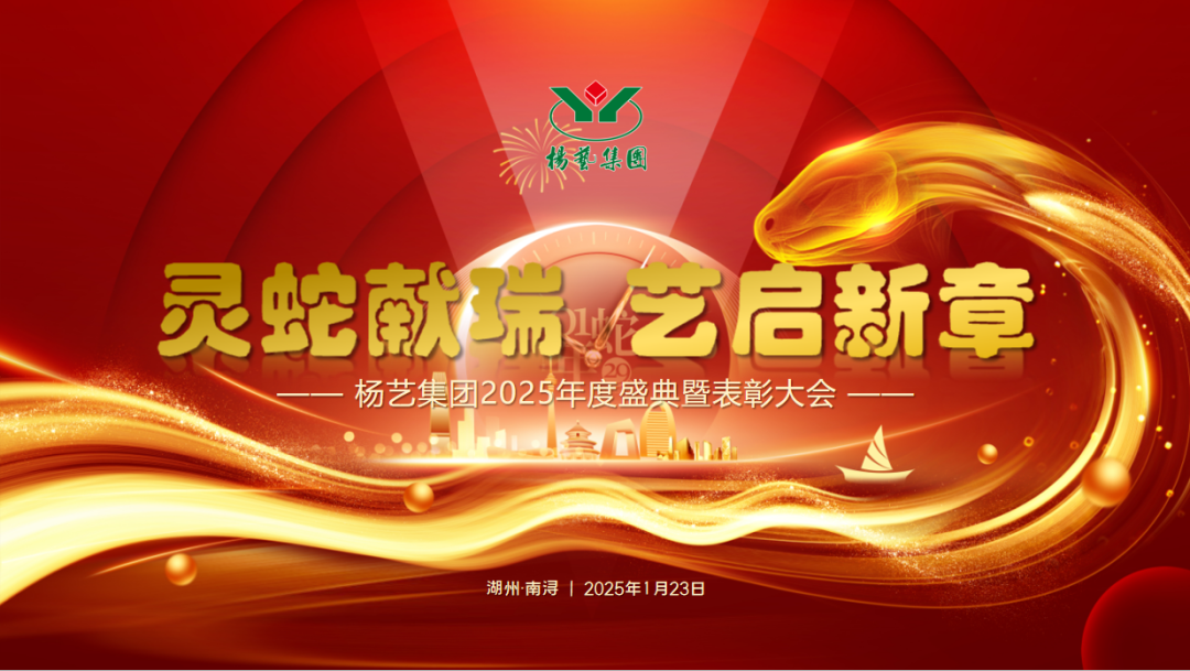 银娱优厚会717(中国)股份有限公司