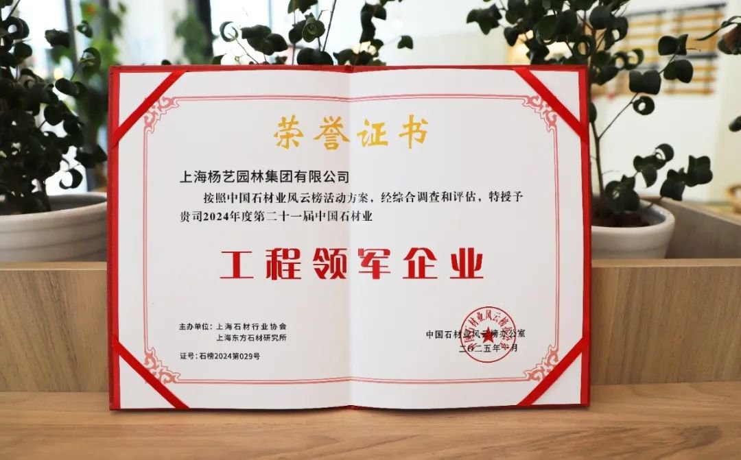 银娱优厚会717(中国)股份有限公司