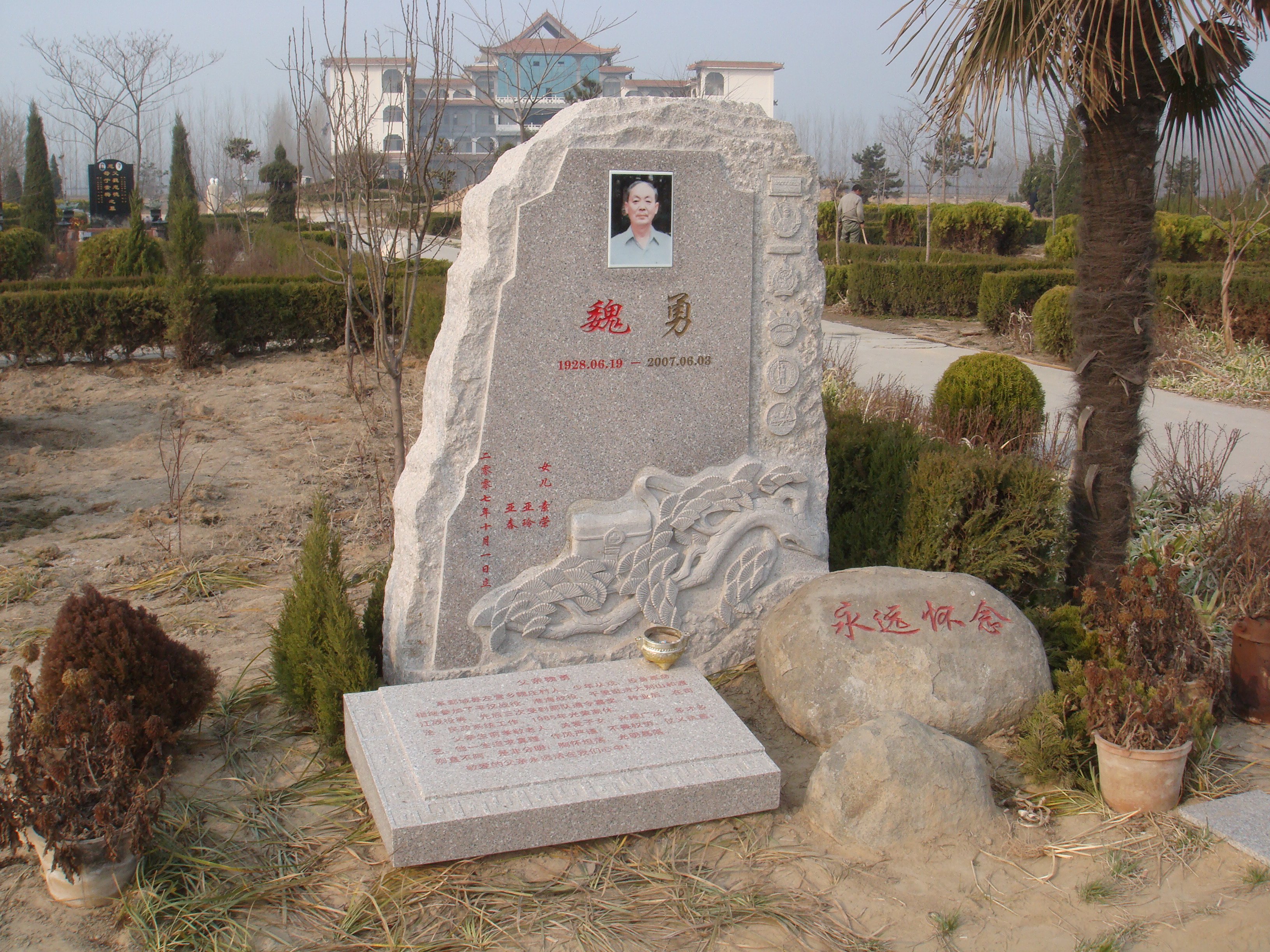 银娱优厚会717(中国)股份有限公司