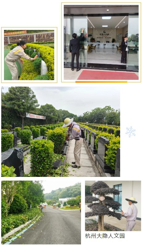 银娱优厚会717(中国)股份有限公司