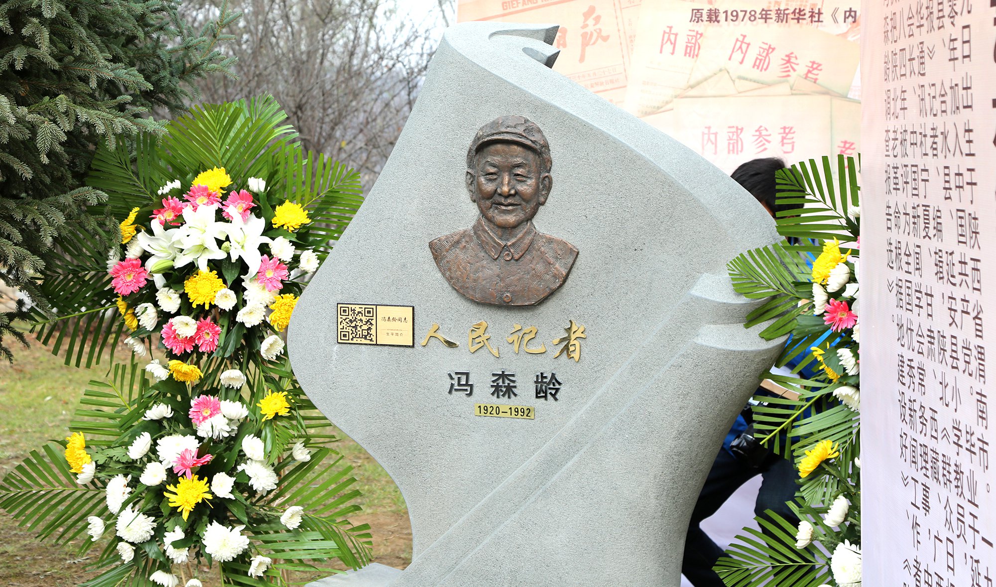 以石为纸，以景为铭：冯森龄留想碑设计的艺术与心灵