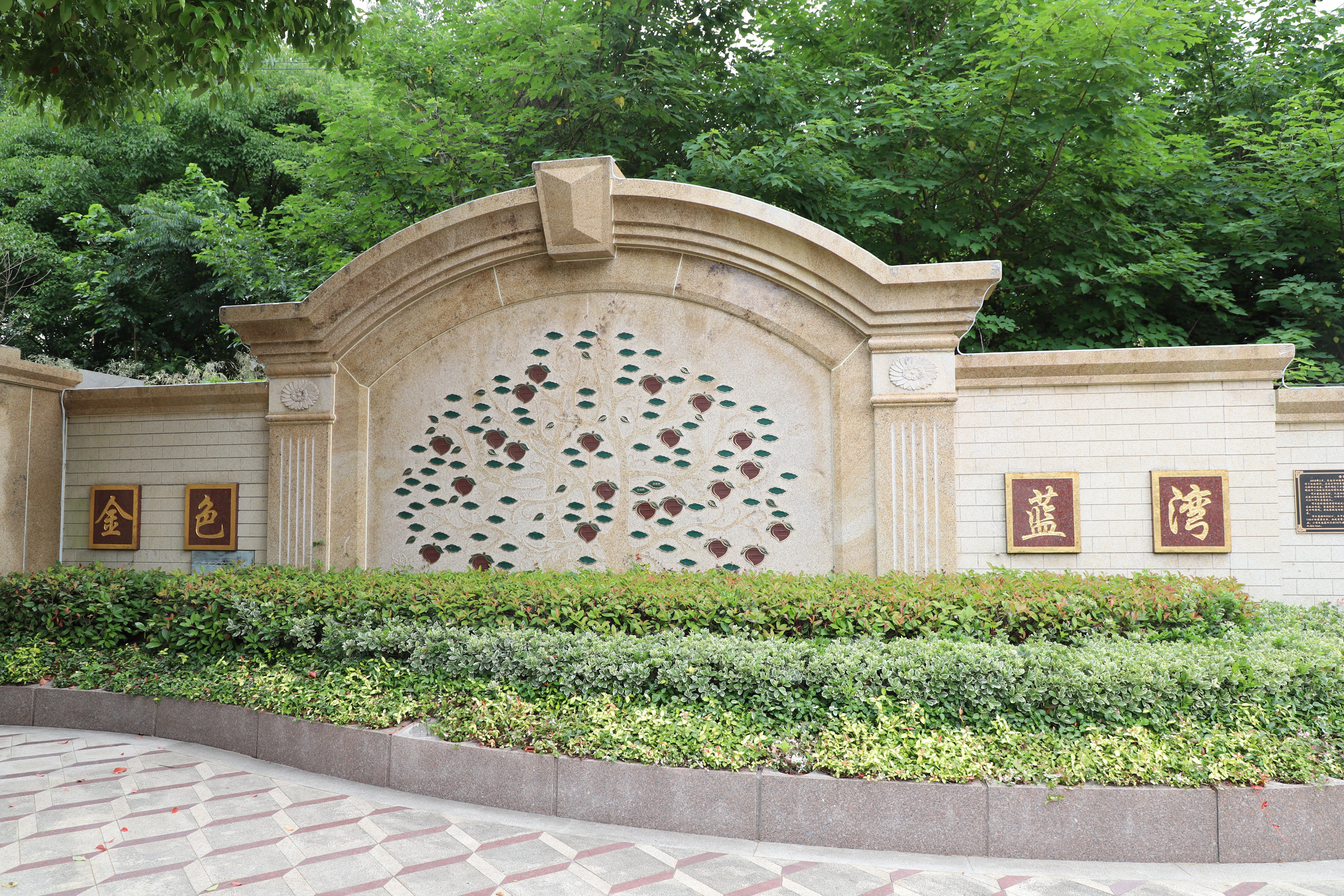 银娱优厚会717(中国)股份有限公司