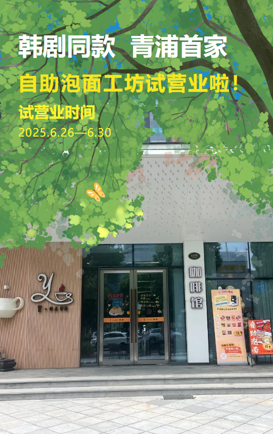 银娱优厚会717(中国)股份有限公司