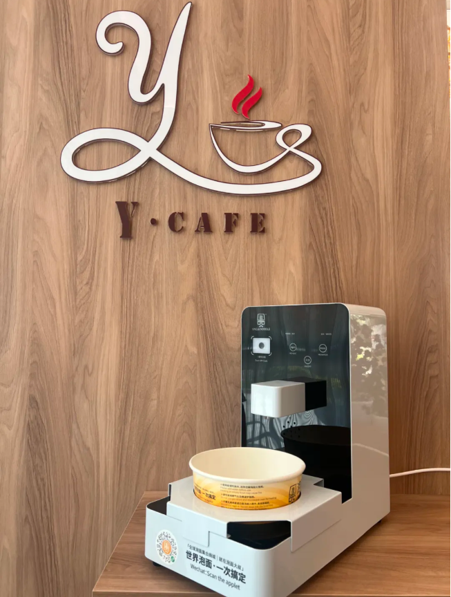 银娱优厚会717(中国)股份有限公司