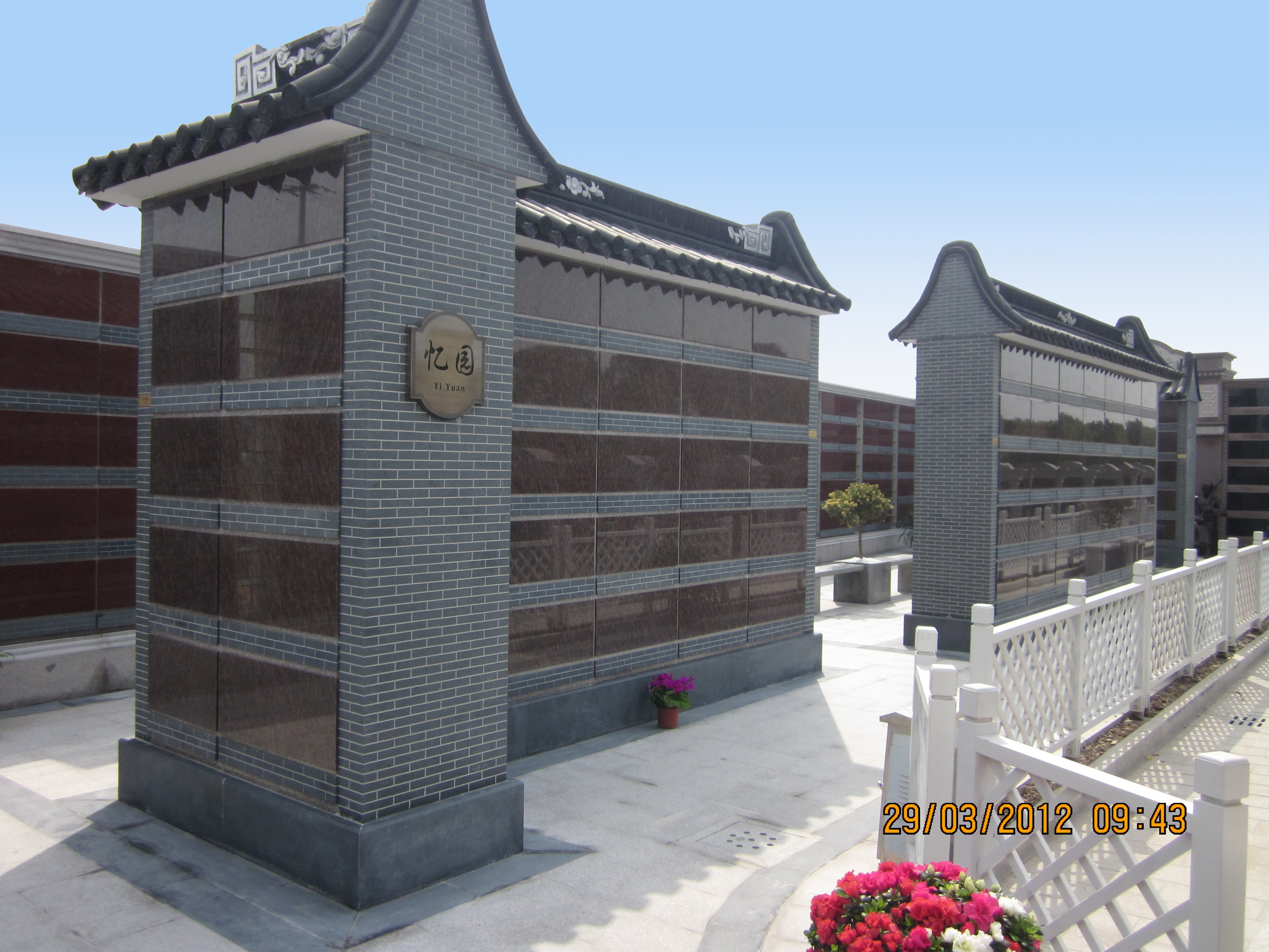 银娱优厚会717(中国)股份有限公司