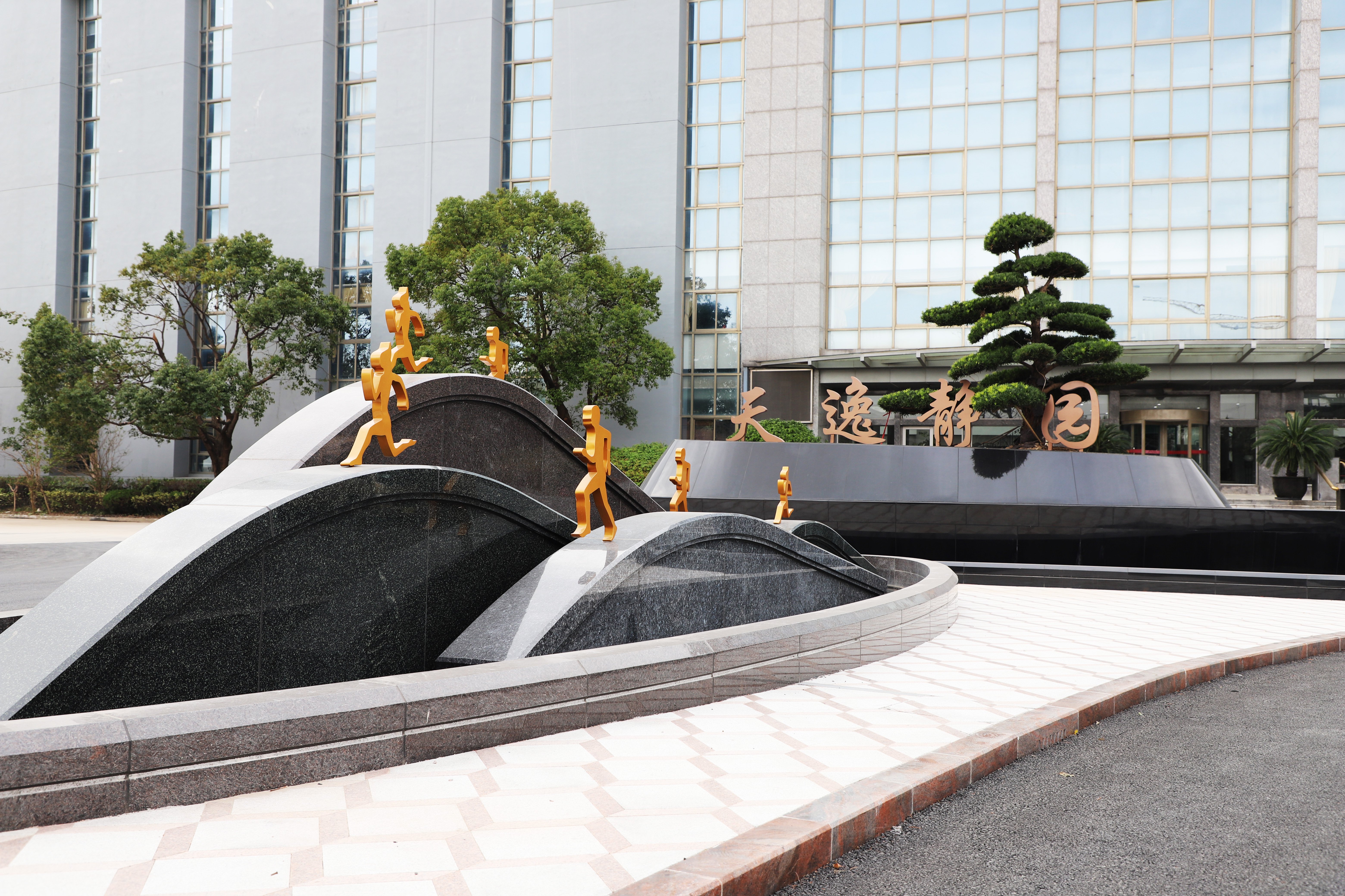 银娱优厚会717(中国)股份有限公司