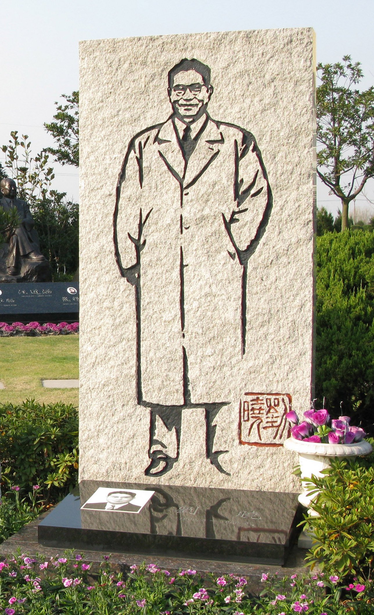 银娱优厚会717(中国)股份有限公司