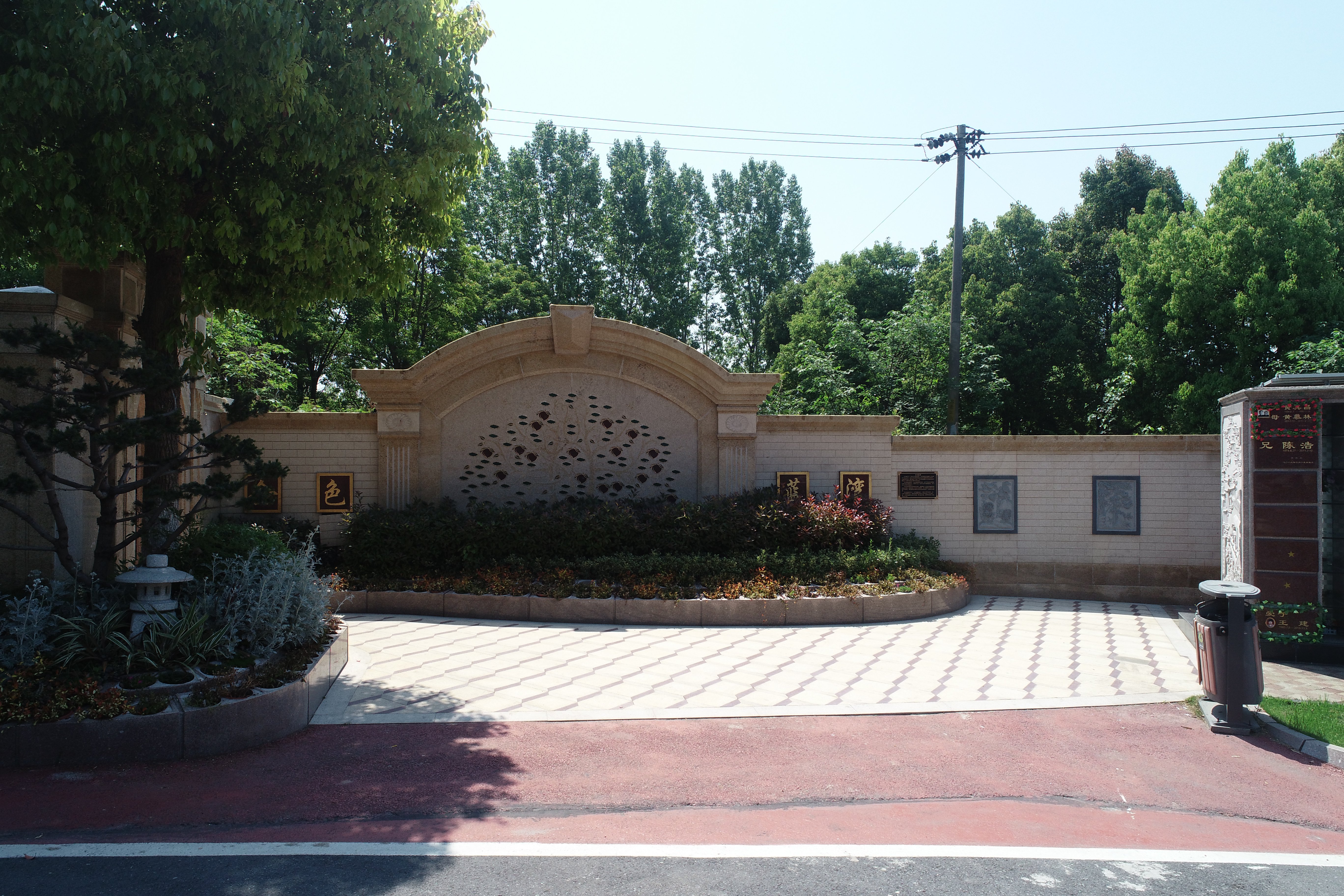 银娱优厚会717(中国)股份有限公司