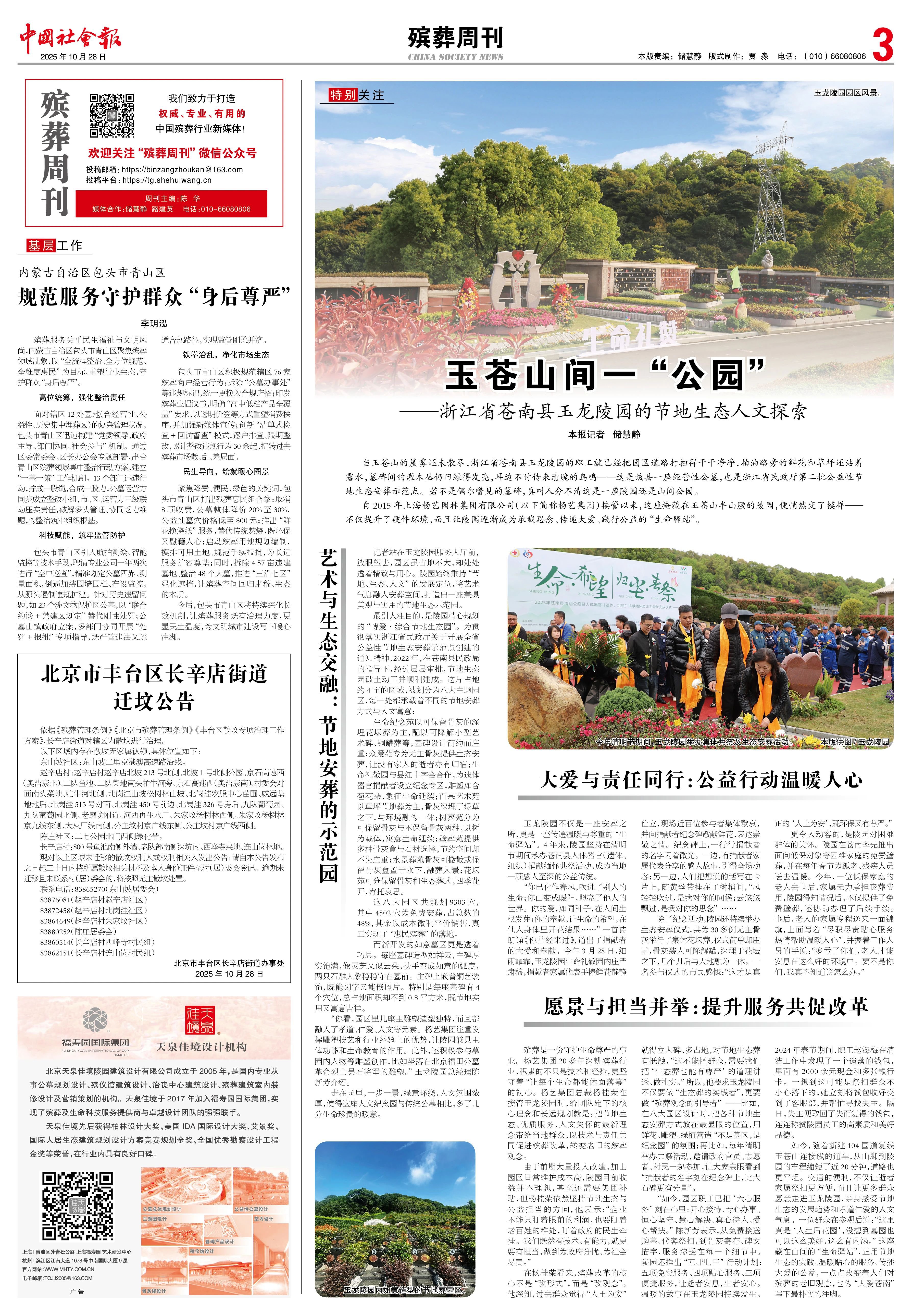 银娱优厚会717(中国)股份有限公司