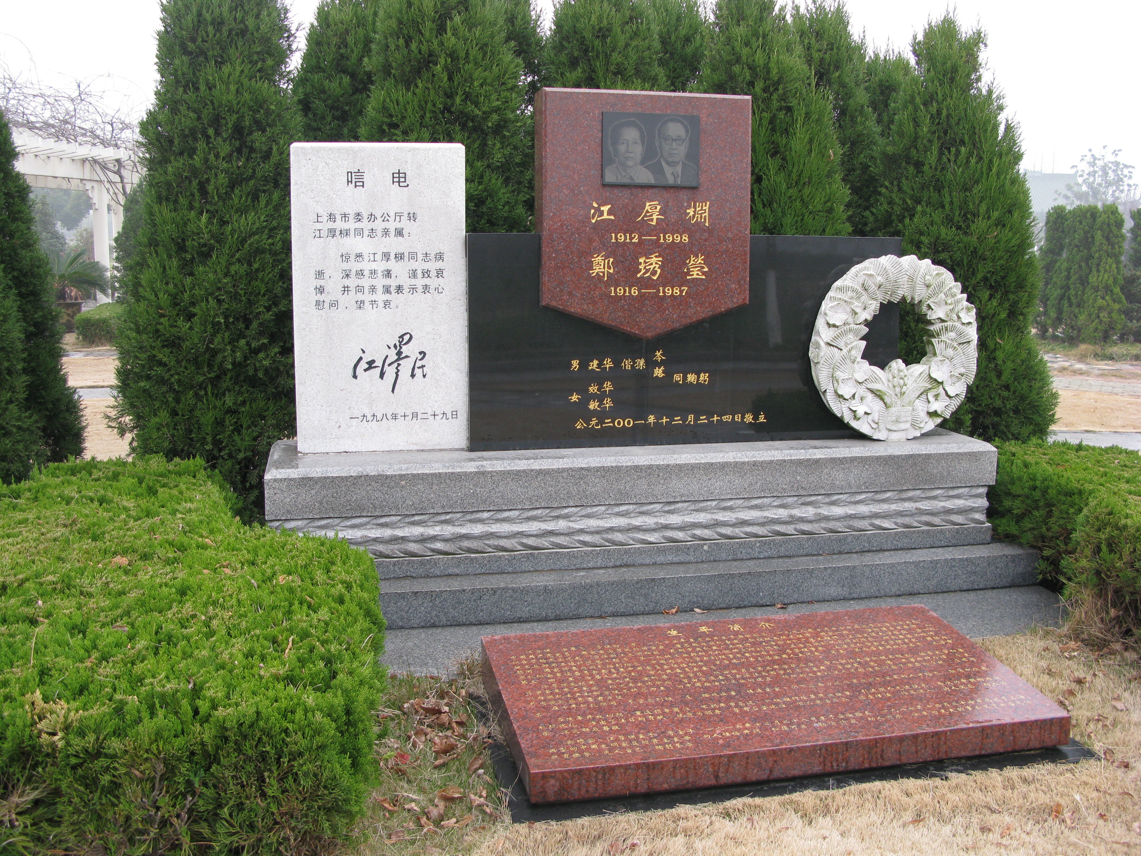 银娱优厚会717(中国)股份有限公司