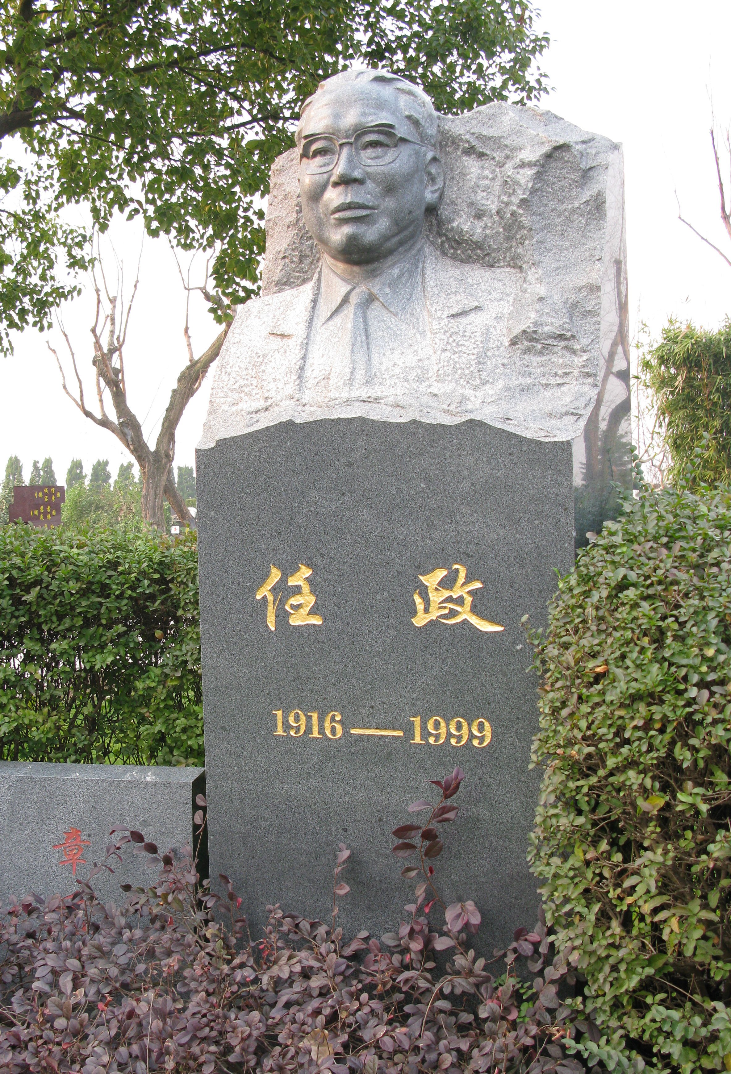 银娱优厚会717(中国)股份有限公司