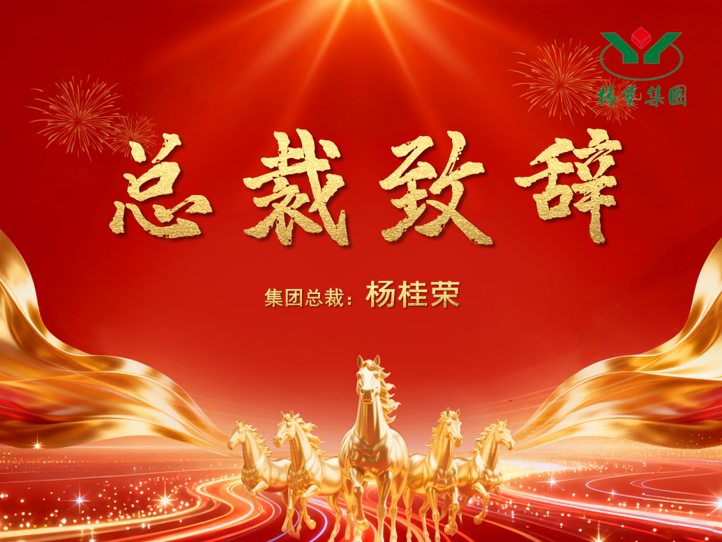 银娱优厚会717(中国)股份有限公司